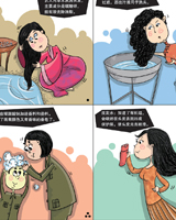 頭發(fā)順滑就靠它—有機(jī)...