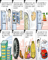 冰箱制冷的秘密—聚氨...